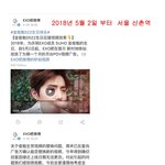 [EXO] <b>성</b>의없는 생일축하영상 멤버<b>차별</b> 논란