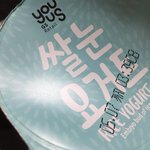 [댓글부탁해] 너네 <b>지에스</b>가면 이거 꼭 먹어라