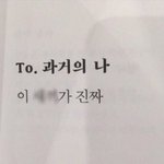 [댓글부탁해] 너가 좋아하는<b>사람</b><b>vs</b>너를 좋아하는<b>사람</b>