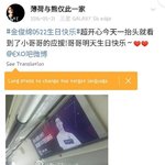 [EXO] 엑소바 준면이 생일 광고 했음ㅠ