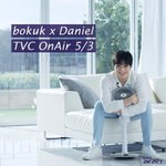 [강다니엘] 녤부리들 갓보국<b>전자</b> 광고시간