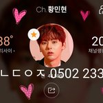 [황민현] 툽하다보니 온<b>리원</b> 생각난다