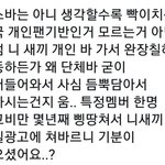 [EXO] 이거 <b>사실</b>이냐