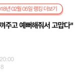 [세븐틴] 공주들 안녕 홍보/<b>영업</b>글 총대왔어요