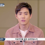 [EXO] 이쁘다