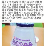 [댓좀부탁함] 얘들아 졸업사진 <b>사복</b>