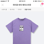 이거 <b>연청</b>에입으면 이상해?