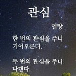 그냥 어그로한테 댓글 남기지<b>마</b><b>셈</b>