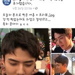 [EXO] <b>오세훈</b> 신기한거