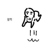 [드루와] 중3인데 수학이 너무 좋다