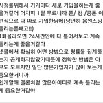 [세훈] 시상건강 찬열 인터뷰 중 세훈 언급