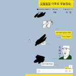 [댓글부탁해] 다들어와주라 고딩이 28살이랑 교제하는거 에<b>바야</b>?