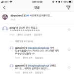 [댓글부탁해] 유병재 <b>뭔일</b>있음???