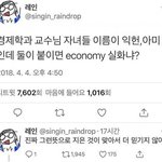 얘들아 고등 <b>한문</b> 내신에 들어가냐?