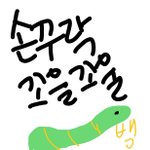 [19] 남친이 <b>속옷</b> 왜 안맞춰입냬ㅋㅋㅋ