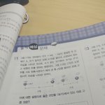 [댓글부탁해] 고2 <b>물리</b>1 전기장문제좀 풀어줘ㅠ