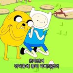 [꼭조언부탁] 짝남이 나 귀ㅣ욥ㅂ다고 했대
