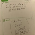 [<b>공판</b>] 고1수학좀 알려줘 ㅠㅠㅠㅠ
