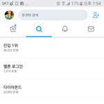 [EXO] 코밥이때 추팔하고있는데