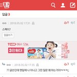 이새낀 왜 맨날 <b>지</b><b>혼자</b> 쳐묻고 답하고 지랄이야?