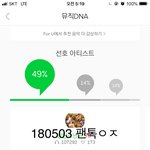 [방탄소년단] I purple <b>you</b> 라니‎٩(๑>◡<๑)۶