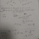 [공판] 중3수<b>학급</b>해 ㅠㅠㅠ