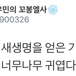 [시우민] 시우민 본인도 다 알고있다니까