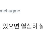 [시우민] 엑소팬들 <b>갱생</b> 시키는 시우민