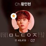 [황민현] 믾모닝❤️ 흑흑흑 미년