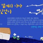 [신천지 편지] 생명 주께 있네, 모든 소망 주께 있네