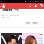 [EXO] ⬇️밑글 들어가지말고 여기서 봐라