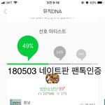 [방탄소년단] 식스센1스급 반전 ㅋㅋㅋㅋㅋㅋ