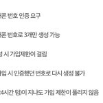 [BTOB] 서수 개혁