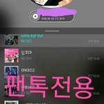[뉴이스트] 디스 ㅍㅊ 기사 떳오