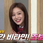 모태미녀고 조보아 ㅎㅎ