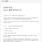 사랑의 교회에 관한 예언 <b>적중</b>