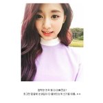 청순미 돋는 <b>쯔위</b> 미모