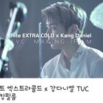 [강다니엘] 하이트 엑스트라<b>콜드</b>×강다니엘 TVC 메이킹필름