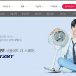 [강다니엘] 보국 공식스토어 강다니엘의 바람 <b>카테</b> 업뎃