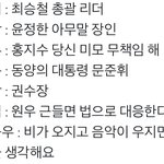 [세븐틴] <b>캐럿</b>들 이거봤어?ㅋㅋㅋㅋㅋㅋ