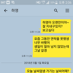(추가)남자친구가 전 여자친구랑 연락해요