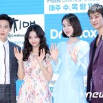 [EXO] 키 170도 안되는거 들킨 수호.<b>JPG</b>