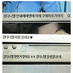 [강다니엘] 강다니엘로 <b>대동</b>단결ㅋㅋㅋㅋ