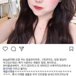 홍영기 인스타 공구논란