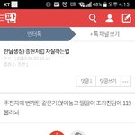 엔터에 <b>상주</b>하는 어그로 박제.jpg