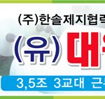 권혁중살인<b>신체</b>회손장기매매6억부관참시