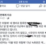 [EXO] 엥 민석이 <b>하차</b>한다는 소리는 뭐냐