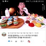 [ㅋㅋㅋㅋㅋ] <b>마카롱</b> 먹방 댓글들ㅋㅋㅋㅋ
