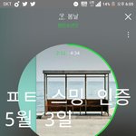 [방탄소년단] 이거 투표 다 참여하자