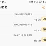 [러블리즈] <b>문투</b>인증요